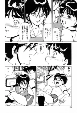 Page 52 of Tenshi-tachi wa Tomaranai