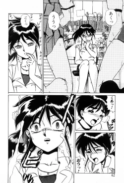 Page 60 of Tenshi-tachi wa Tomaranai