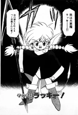 Page 63 of Tenshi-tachi wa Tomaranai