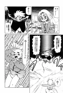 Page 66 of Tenshi-tachi wa Tomaranai