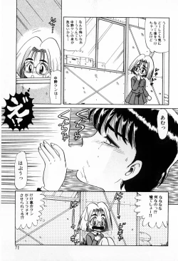 Page 69 of Tenshi-tachi wa Tomaranai