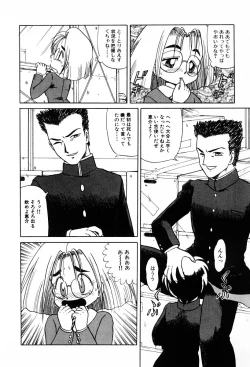 Page 70 of Tenshi-tachi wa Tomaranai