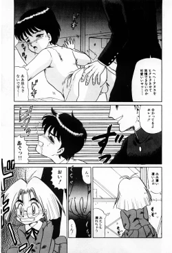 Page 73 of Tenshi-tachi wa Tomaranai