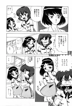 Page 8 of Tenshi-tachi wa Tomaranai