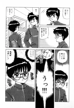 Page 98 of Tenshi-tachi wa Tomaranai