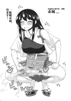 Page 3 of Omake Bon 2