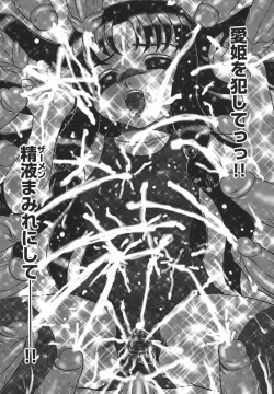 Page 129 of [Makita Aoi] ~RE IN~