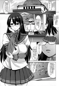 Page 2 of Yodomu Ooyodo