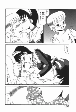 Page 137 of YUINA Typhoon!