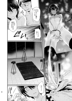 Page 18 of Yokubou Kaiki Dai 511 shou