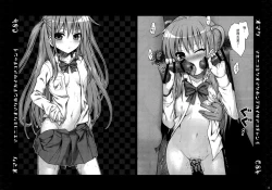 Page 29 of Akochan Watching Club