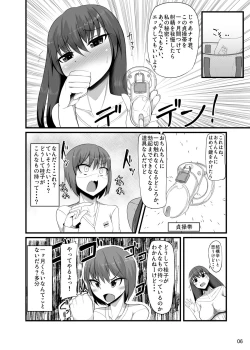 Page 5 of Futakano - Futanari Girlfriend