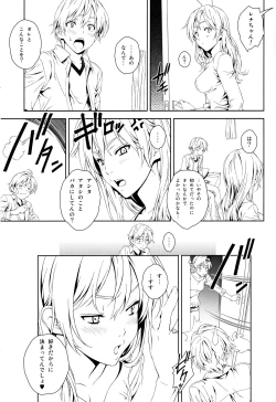 Page 26 of Floriography