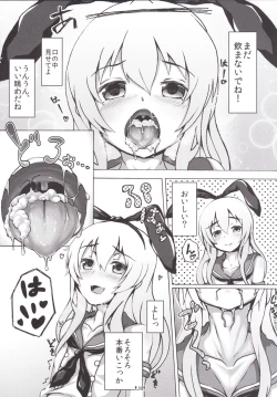 Page 8 of Cosplay Shounen Shimakaze-kun