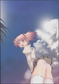 Page 14 of Natsu no, Owari no