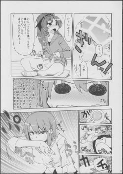 Page 8 of An→Saya Pakorissimo