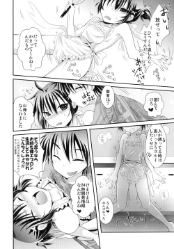 Page 12 of 44K MAX Yon