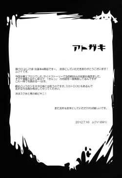 Page 33 of 44K MAX Yon