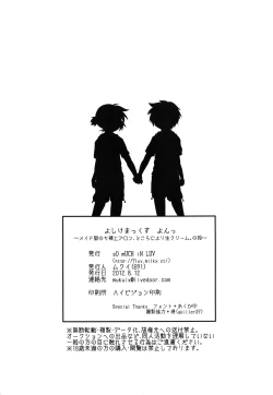 Page 34 of 44K MAX Yon