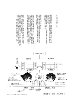 Page 4 of 44K MAX Yon