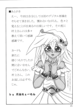 Page 45 of Mahou Tsukai no Manadeshi