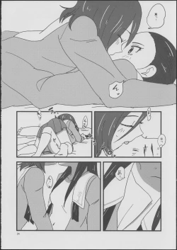 Page 23 of CATASTROPHE