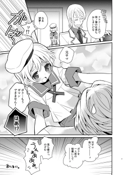 Page 41 of Otouto Spy to Himitsu no Shachoushitsu