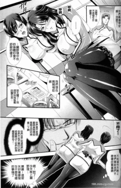 Page 54 of 監獄戦艦 ～非道の洗脳改造航海～