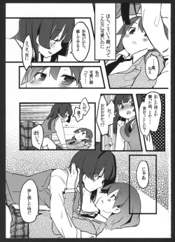 Page 10 of Perfect ☆ glacer