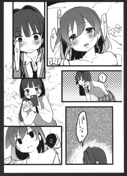 Page 20 of Perfect ☆ glacer