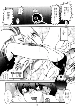 Page 22 of Mahou Tsukai no Deshi