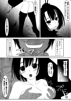 Page 11 of M-REPO 05