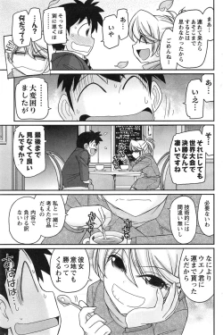 Page 111 of Action Pizazz 2015-02