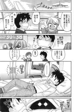 Page 123 of Action Pizazz 2015-02