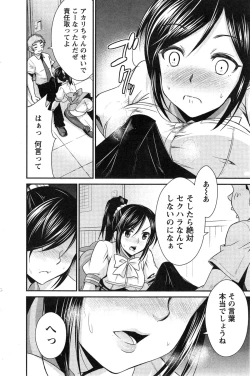 Page 136 of Action Pizazz 2015-02