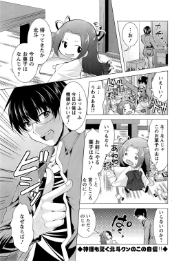 Page 147 of Action Pizazz 2015-02