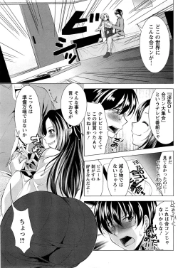 Page 153 of Action Pizazz 2015-02