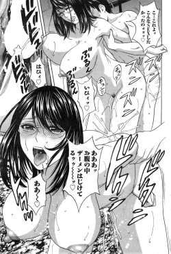 Page 183 of Action Pizazz 2015-02