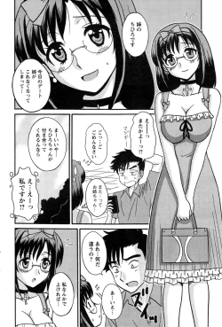 Page 188 of Action Pizazz 2015-02