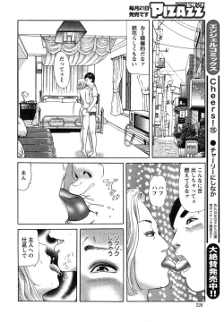 Page 228 of Action Pizazz 2015-02