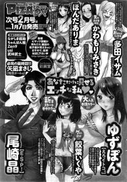 Page 249 of Action Pizazz 2015-02