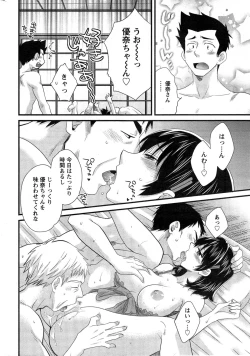 Page 28 of Action Pizazz 2015-02