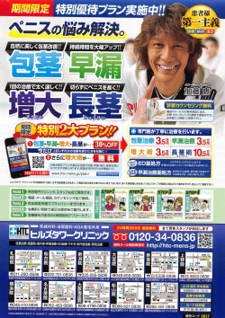 Page 2 of Action Pizazz 2015-02