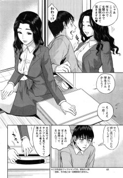 Page 48 of Action Pizazz 2015-02