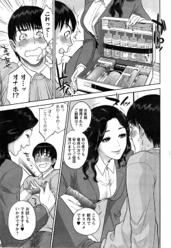 Page 49 of Action Pizazz 2015-02