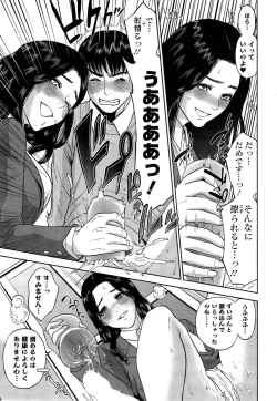 Page 55 of Action Pizazz 2015-02