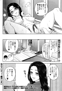 Page 64 of Action Pizazz 2015-02