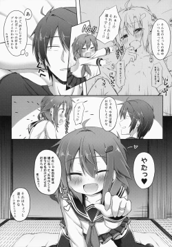 Page 6 of Aishite ageru!