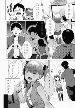 Page 3 of YamiPara! Dai 0 Dan