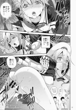 Page 18 of Harusame-chan Kikiippatsu!!